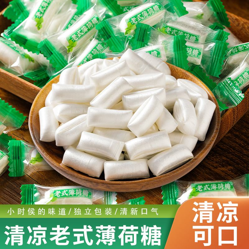 传统老式薄荷糖纯手工清凉糖薄荷味糖果清新润喉糖怀旧解馋零食