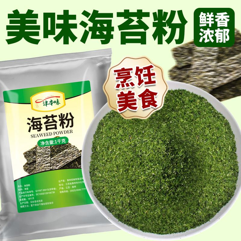 商用薯片撒料粉现炸薯片撒粉土豆片专用撒料番茄粉摆地摊调味粉