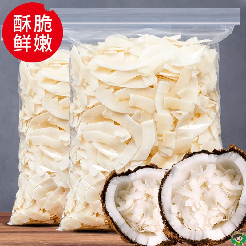 原味椰子片脆片薄脆即食椰肉果干香烤椰子脆块办公休闲小零食食品