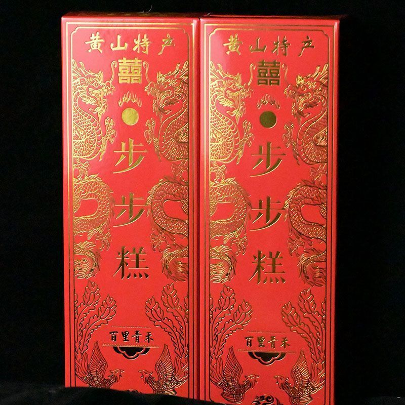 步步糕喜糕订结婚满月升学乔迁抓周寿宴提车云片糕方片糕安徽特产