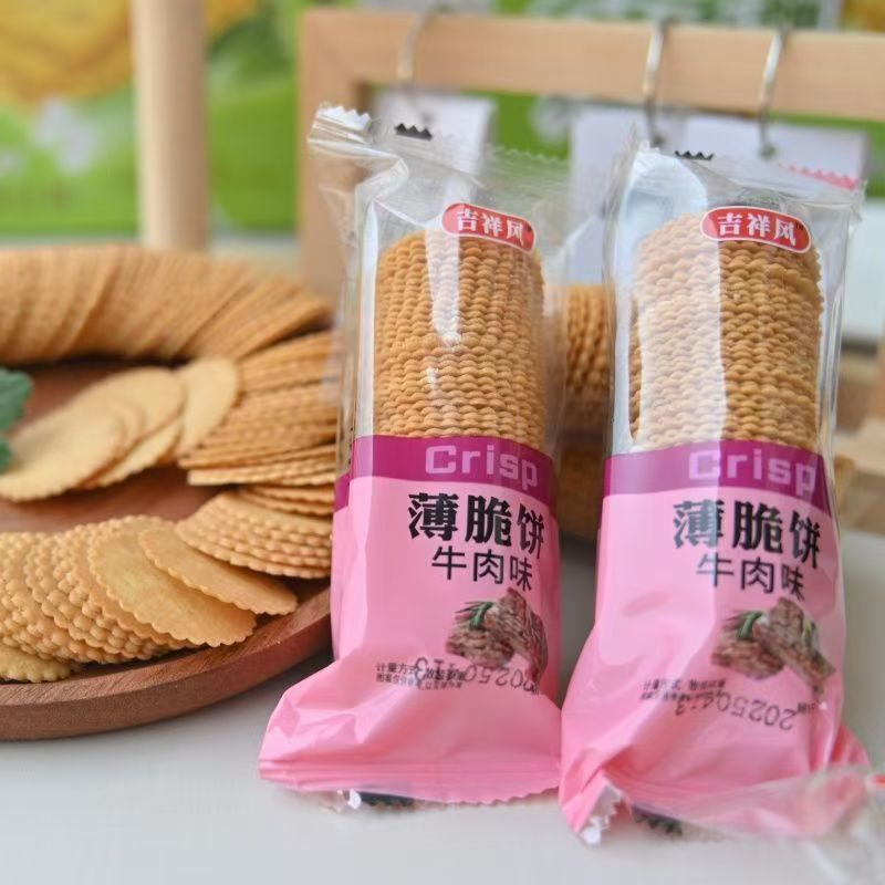 吉祥风网红解馋小零食超薄饼干葱香香脆薄脆饼干休闲办公代餐小吃