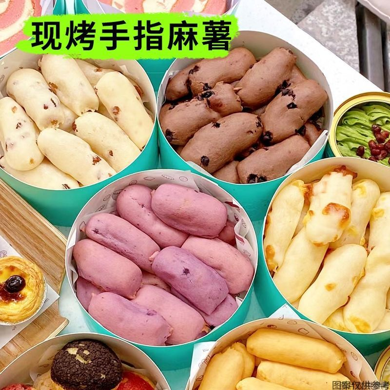 巧克力手指麻薯面包鲜乳香提子麻薯低0减早餐速食脂网红追剧零食