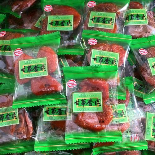 老牌子南凯甘草杏有核独立包装果干老式无核杏肉休闲蜜饯零食