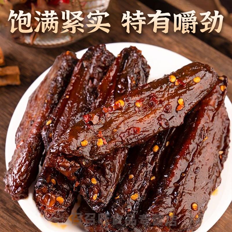 香辣鸭翅湖南特产酱板鸭鸭货翅尖下酒卤味零食个大肉厚香辣过瘾