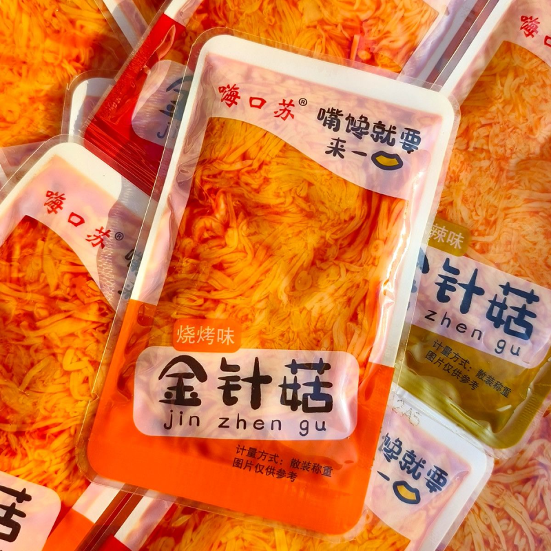 金针菇红油咸菜小包装零食多味麻辣蘑菇香辣下饭菜金针蘑咸菜批发