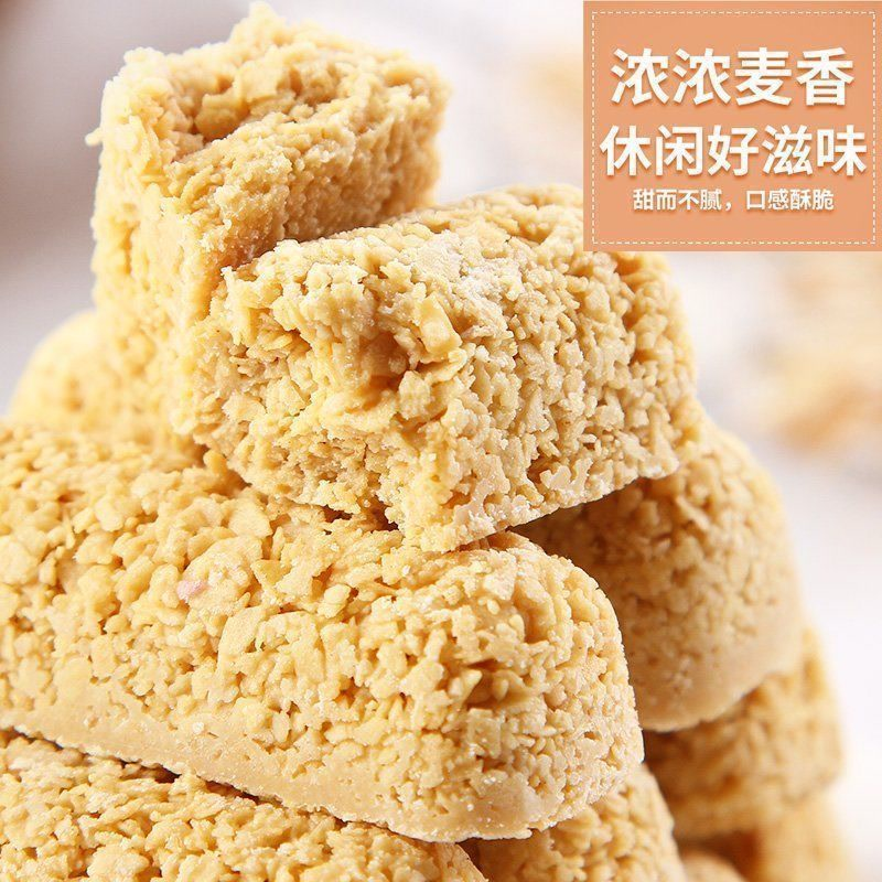 燕麦巧克力酥麦片牛奶棒酥糖营养网红年货零食袋装婚(代可可脂)