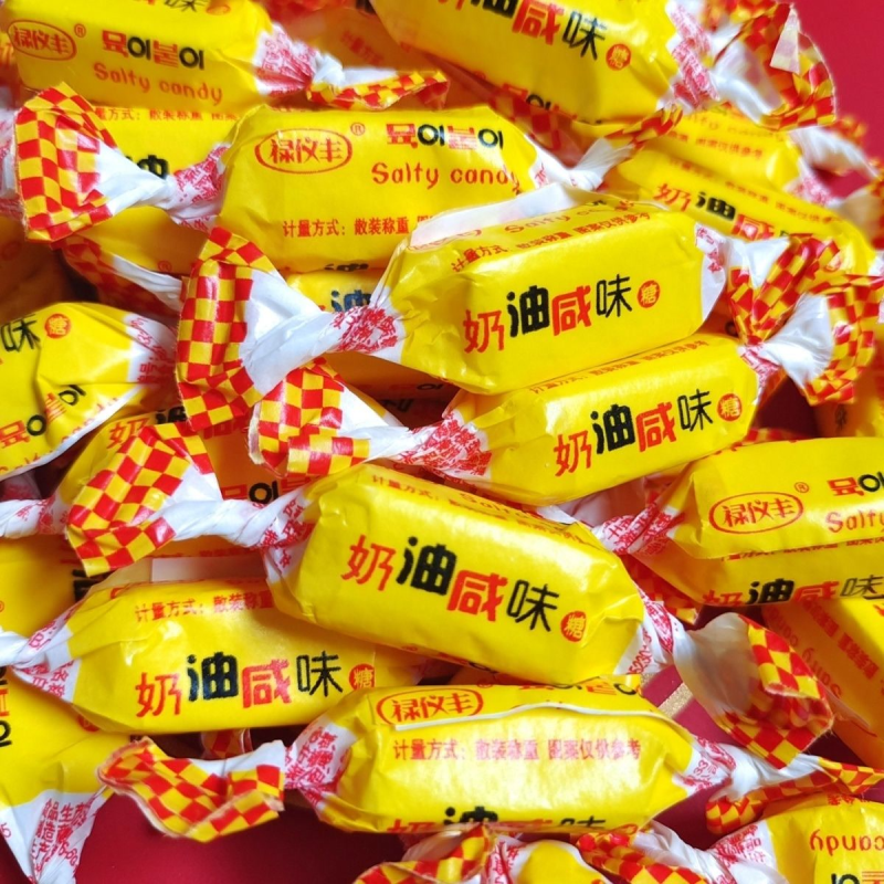 奶油老式硬糖咸甜奶油糖怀旧8090后零食小时候味道批发咸味糖