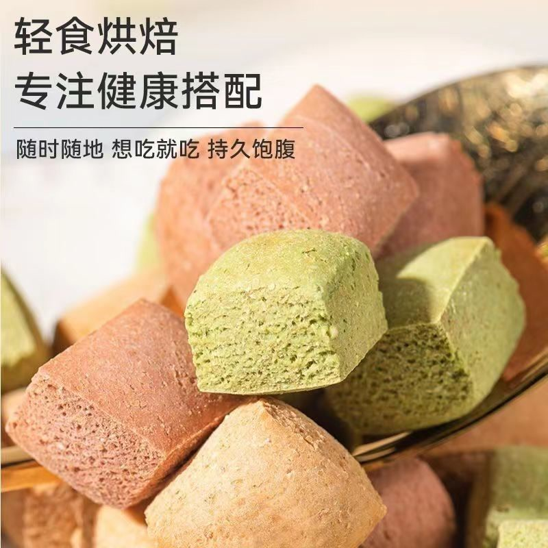 全麦魔芋小钢珠2.0低脂卡零食无蔗糖精代餐耐吃饱腹巨硬耐嚼饼干