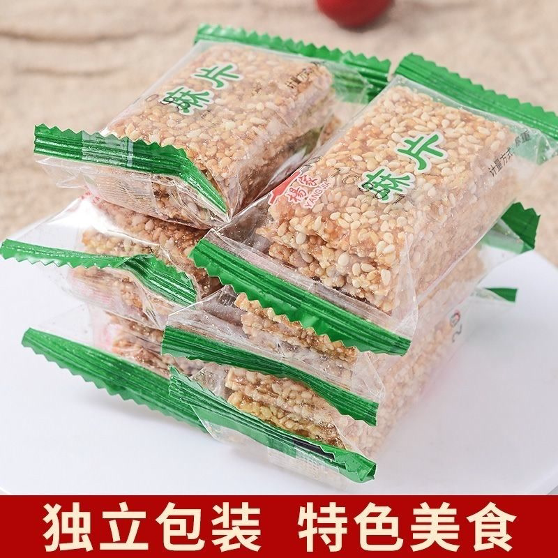 安徽特产老式芝麻片香酥薄脆片纯手工正宗传统麻糖饼童年回忆零食