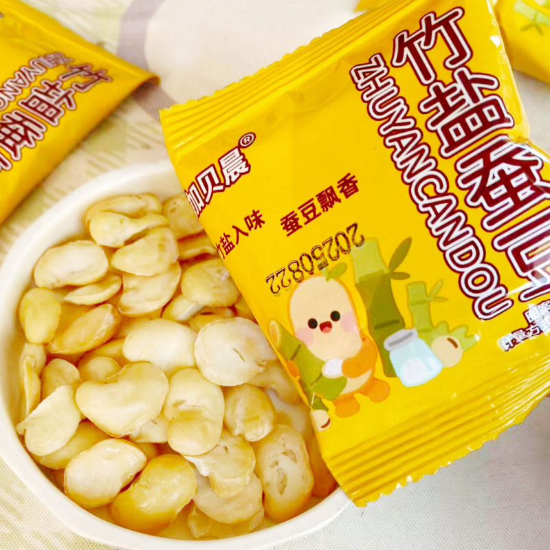 【竹盐蚕豆】无添加非油炸香酥蚕豆原味烘烤盐焗蚕豆零食干炒无壳