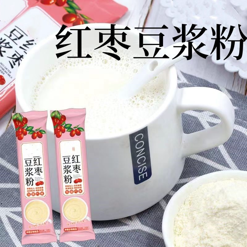 豆浆粉早餐代餐即食黄豆黑豆豆浆粉营养冲饮独立小袋饱腹代餐粉