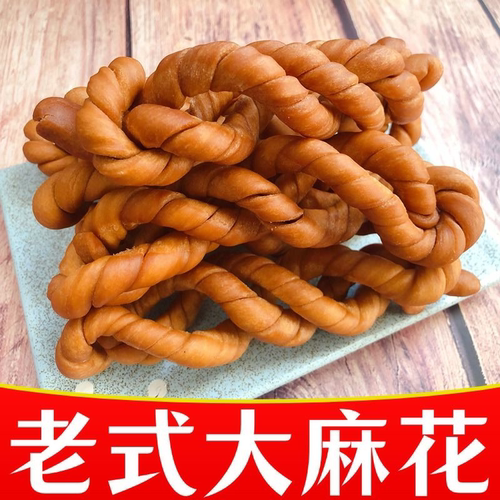 河南安徽特产散装香酥脆老麻花老式手工即食手搓麻花咸味甜味