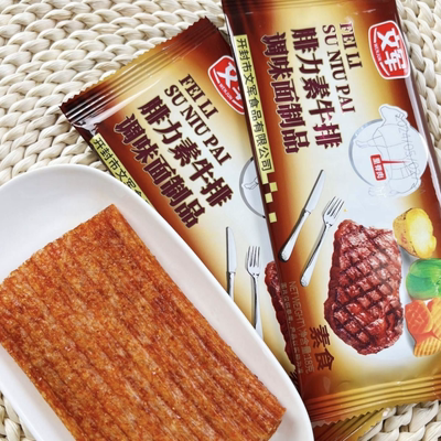 文军腓力素牛排调味面制品休闲辣条辣片8090童年怀旧零食宿舍小吃