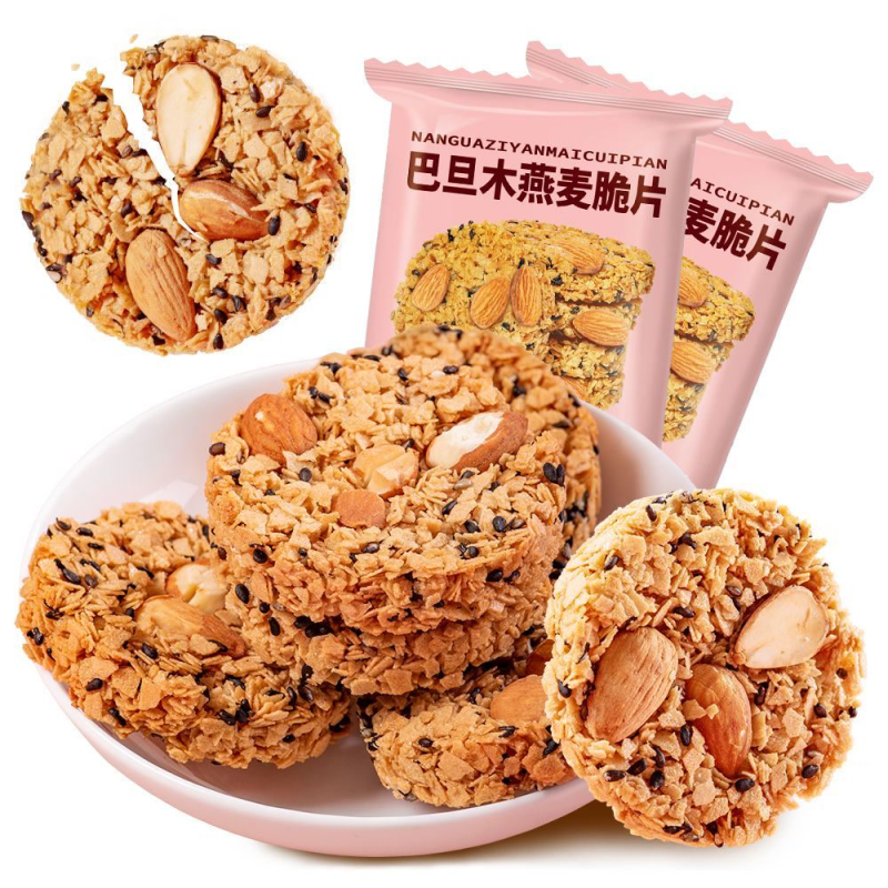 香酥可口低脂代餐巴旦木燕麦脆升级精选健身解馋必备营养饼干零食