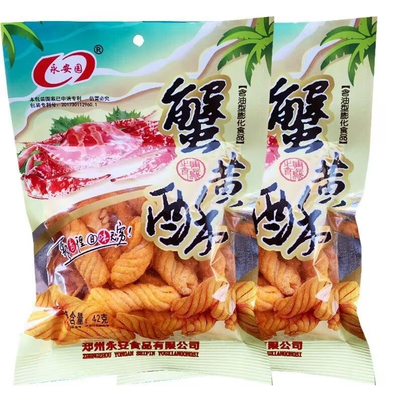 永安园蟹黄酥42g膨化食品小花薯片薄脆童年怀旧零食休闲解馋小吃