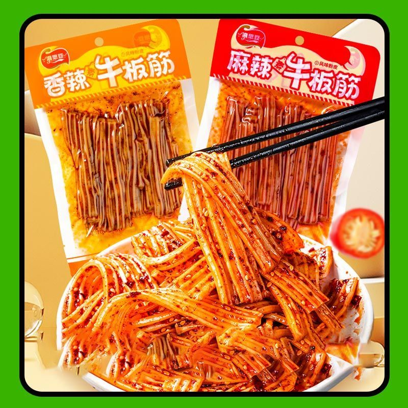 湘思豆香辣麻辣牛板筋80g袋装即食辣条特色下酒菜办公室休闲零食