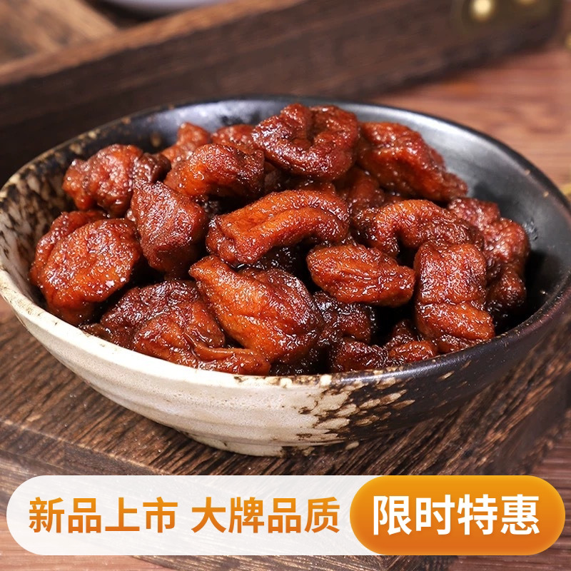 苏州特产批发卤汁豆腐干蜜汁豆干零食豆制品香干五香干小包装即食