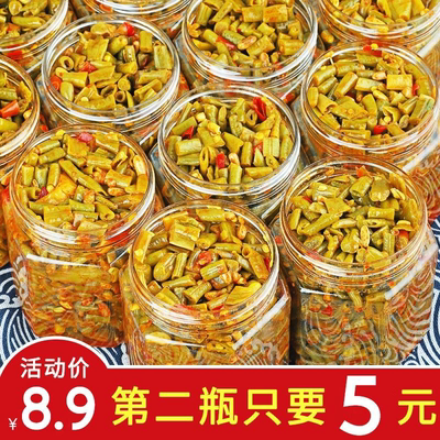 文武酸豆角快手菜咸菜农家自制瓶装批发四川湖南下饭菜豇豆萝卜干
