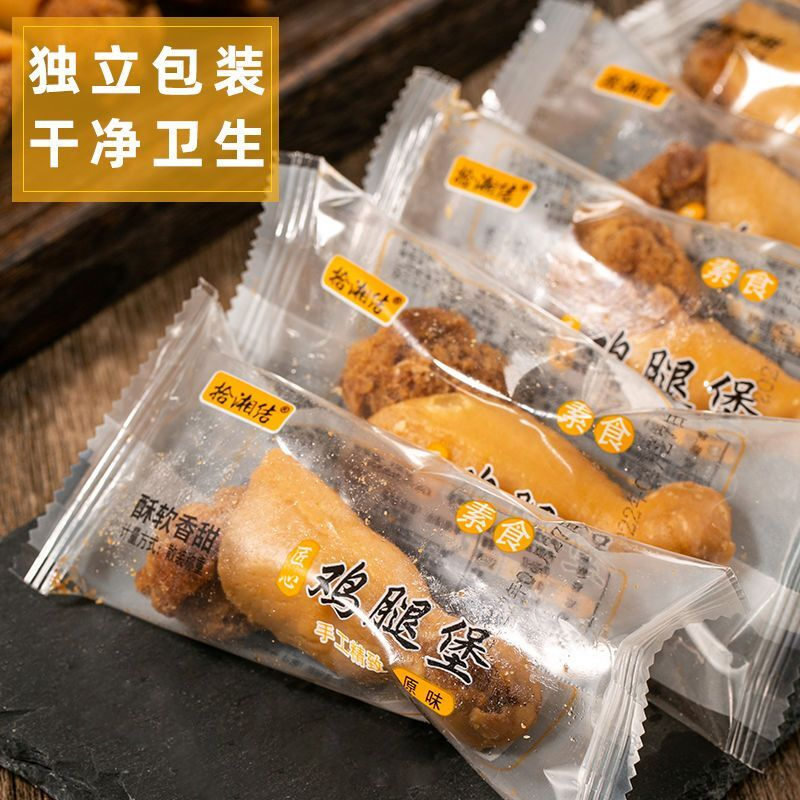 鸡腿酥小零食儿时网红面包怀旧老式糕点休闲小吃吃的充饥夜宵美食