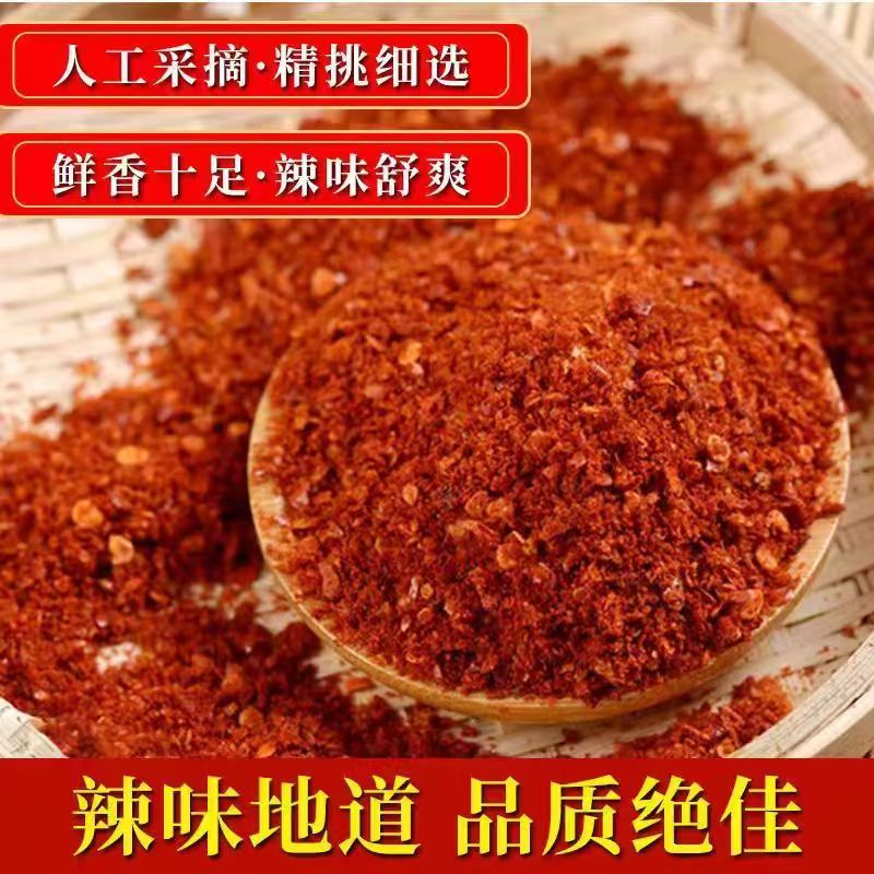 辣椒面烧烤火锅蘸卤特香调料湖南油泼辣子批发色泽诱人辣爽过瘾