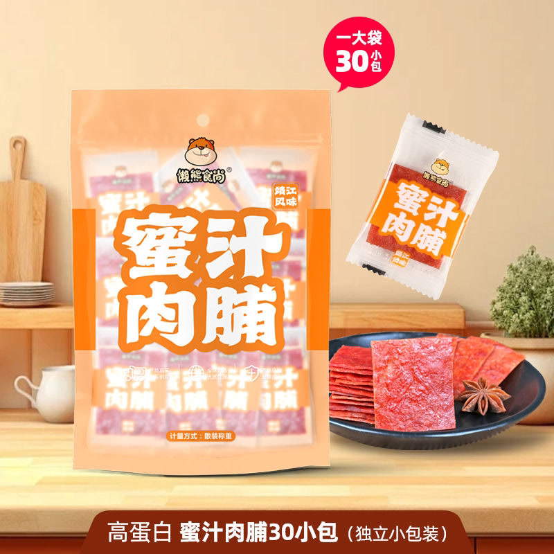 猪肉脯靖江正宗高蛋白手撕肉脯蜜汁味原味办公室解馋网红小零食