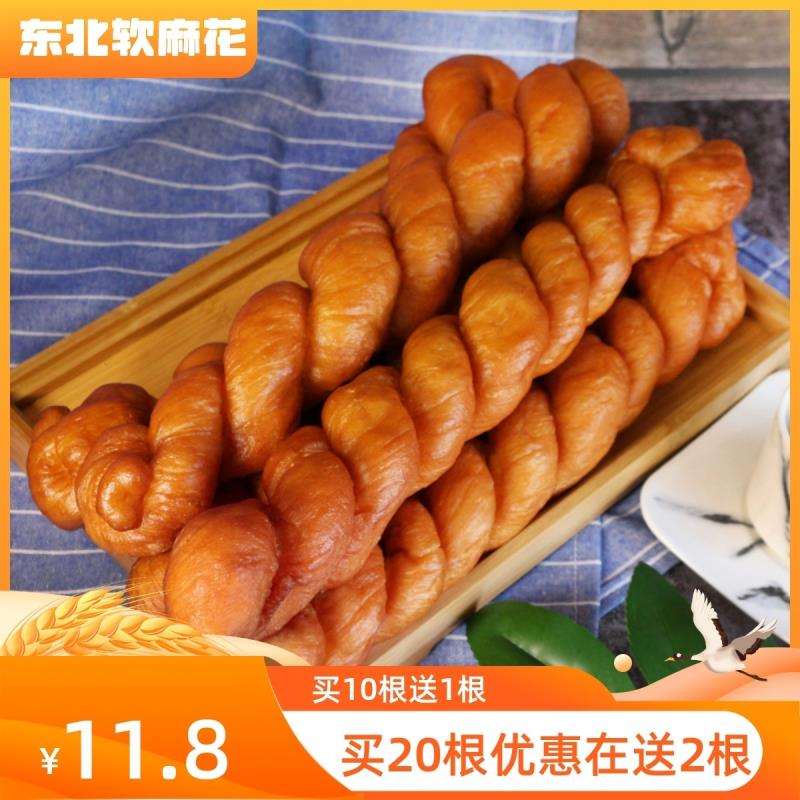正宗东北老式纯手工大软麻花木糖醇食品传统无糖原味营养糕点包邮