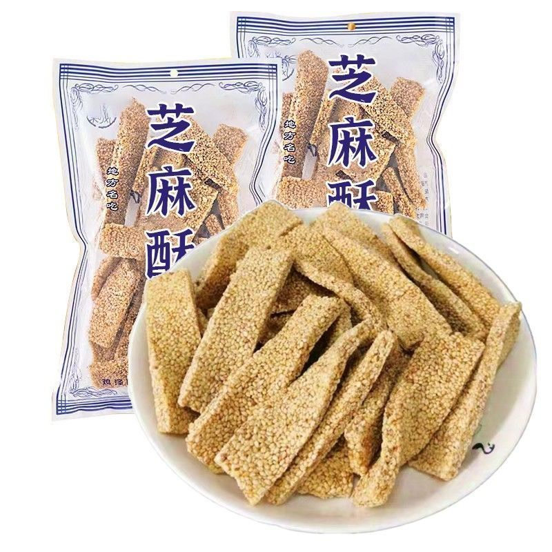 【麻糖老式原味】北京酥芝麻酥糖甜而不腻传统手工麻糖正宗芝麻糖