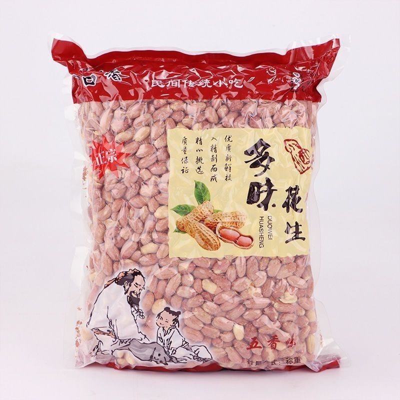 2025年净重鑫隆醉香酥新花生五斤装200克花生休闲包邮五香花生米