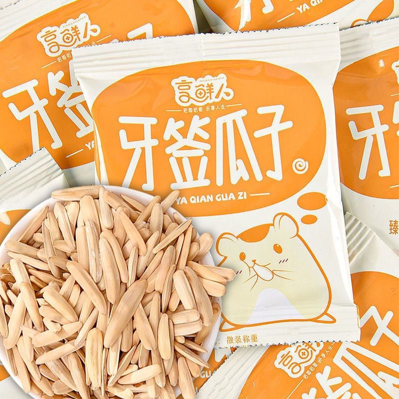 新货牙签瓜子小包装原味五香马牙白皮椒盐葵瓜子年货批发零食炒货