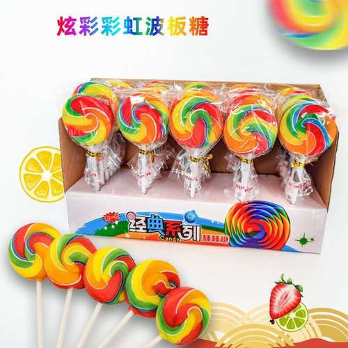 彩虹色棒棒糖批发七彩网红波板韩国可爱高颜值卡通糖果幼儿园零食