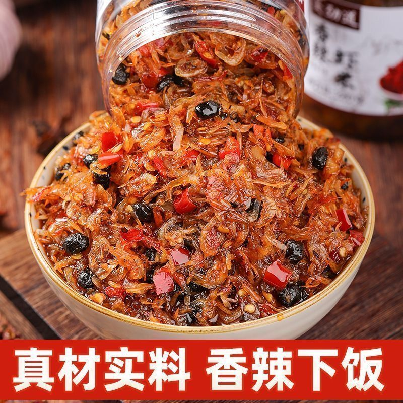 香辣虾米酱即食虾仁下饭菜海鲜虾酱湖南特产虾米酱开胃拌饭拌面酱