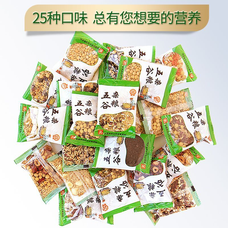 熟五谷豆浆包现磨杂粮豆浆原料包烘焙熟豆子组合口味批发