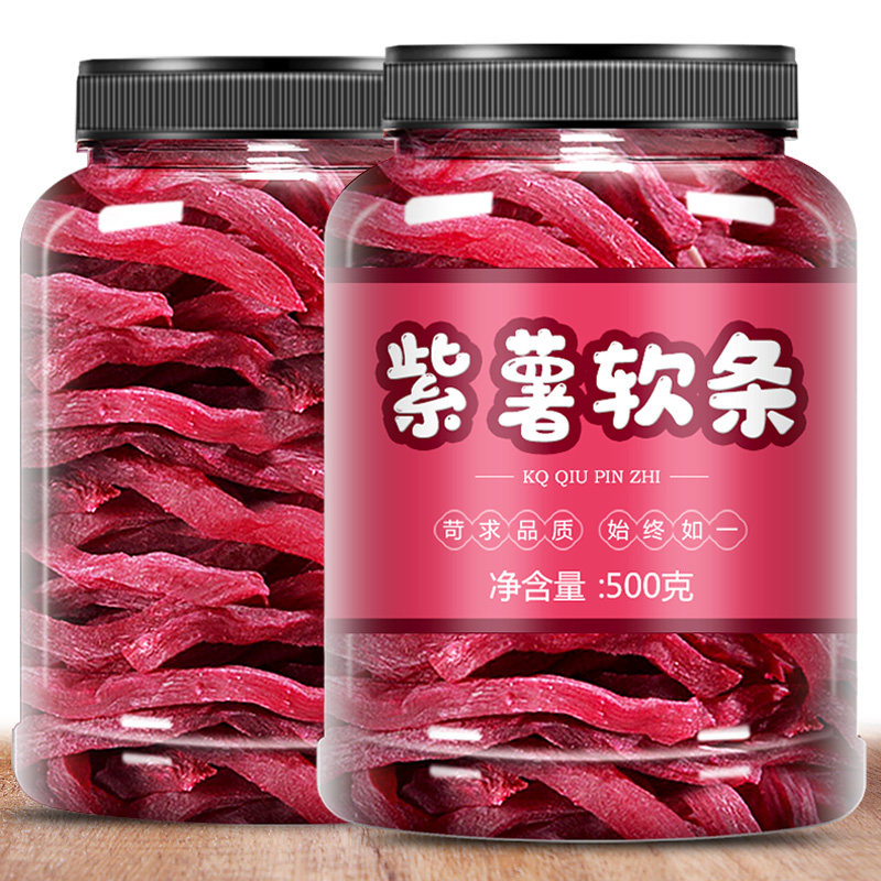 紫薯地瓜干薯条紫薯地瓜条连城特产紫薯干原味自然本色甜香软润