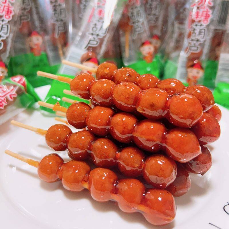 冰糖葫芦山楂球酸甜开胃蜜饯果脯山里红山楂休闲解馋零食儿时回忆