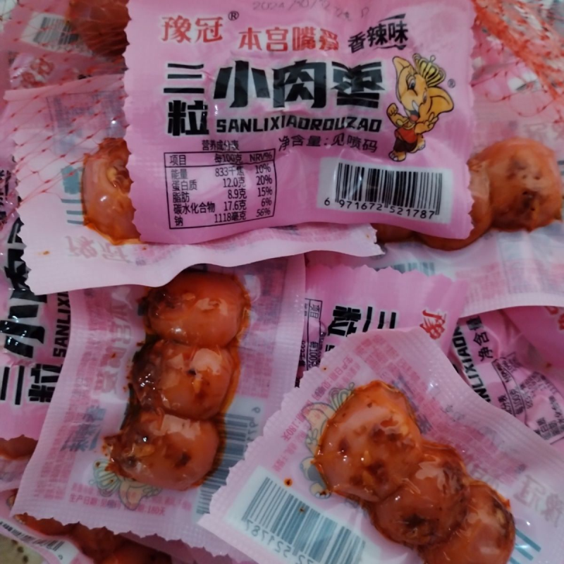 【48枚】小火腿肠迷你拇指小香肠肉枣肉蛋香辣原味即食小包装零食