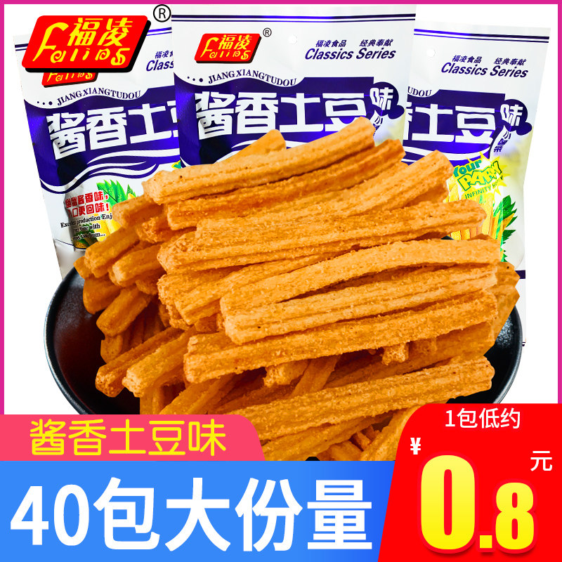 福凌酱香土豆味小薯条怀旧零食膨化食品酥脆鲜香色泽金黄开袋即食