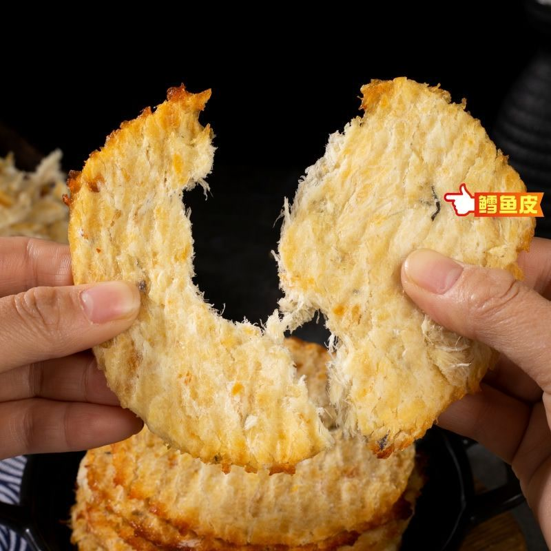 山东烤鳕鱼片特产即食鳕鱼片干海鲜小吃休闲网红零食蔡小渔烤鱼片