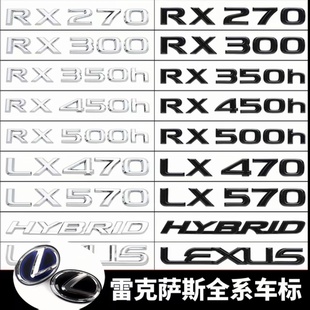 IS300 ES300h ES250 饰数字标RX300 雷克萨斯尾标字母标ES200装