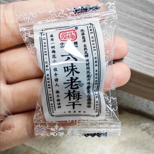小梅屋蜂蜜味梅饼六味老梅干陈皮味梅饼35g 酸W甜话梅孕妇零食 袋