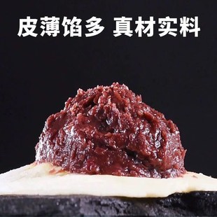 整箱扬州东园豆沙包120个早餐青菜D肉包子 半成品速冻早点馒头商