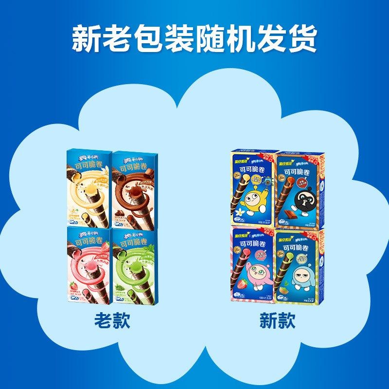 奥利奥可可脆卷50g抹茶草莓巧克力夹心可可威化蛋卷X饼干零食小吃,婴童食品,果肉条,淘宝优惠券,粉丝福利购,淘宝优惠卷
