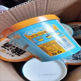 慕公子酸汤面叶速食非油炸刀削宽面桶装泡方便面青V汁代餐夜宵冲