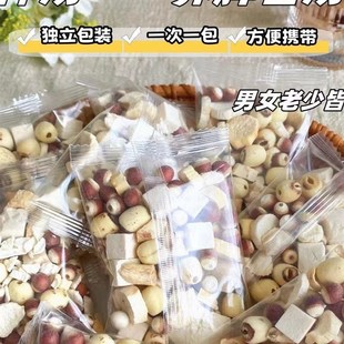 儿童清心汤灯芯草四神汤阶段调B理宝宝成长去心火消积食养生茶