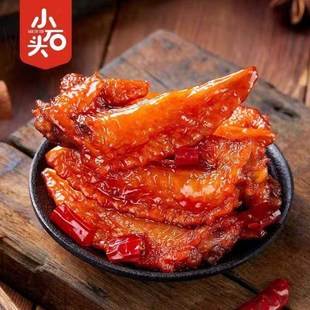 小石头虎皮鸡翅尖先炸后卤卤味小吃夜宵熟食即食125g休.闲解馋零