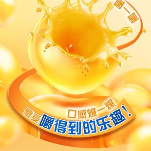 【白鹿周也c代言】安慕希新品黄桃燕麦爆珠酸奶200g/瓶装Q弹爆珠