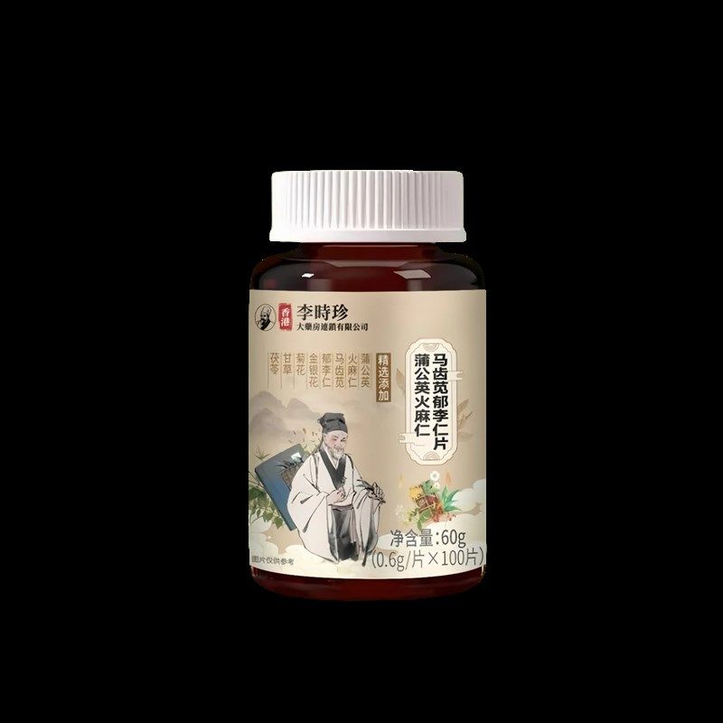 没有口臭烦恼】口臭口千u口苦口腔异味胃火肝火丁香沙棘片,保健食品/膳食营养补充食品,其他膳食营养补充剂,淘宝优惠券,粉丝福利购,淘宝优惠卷