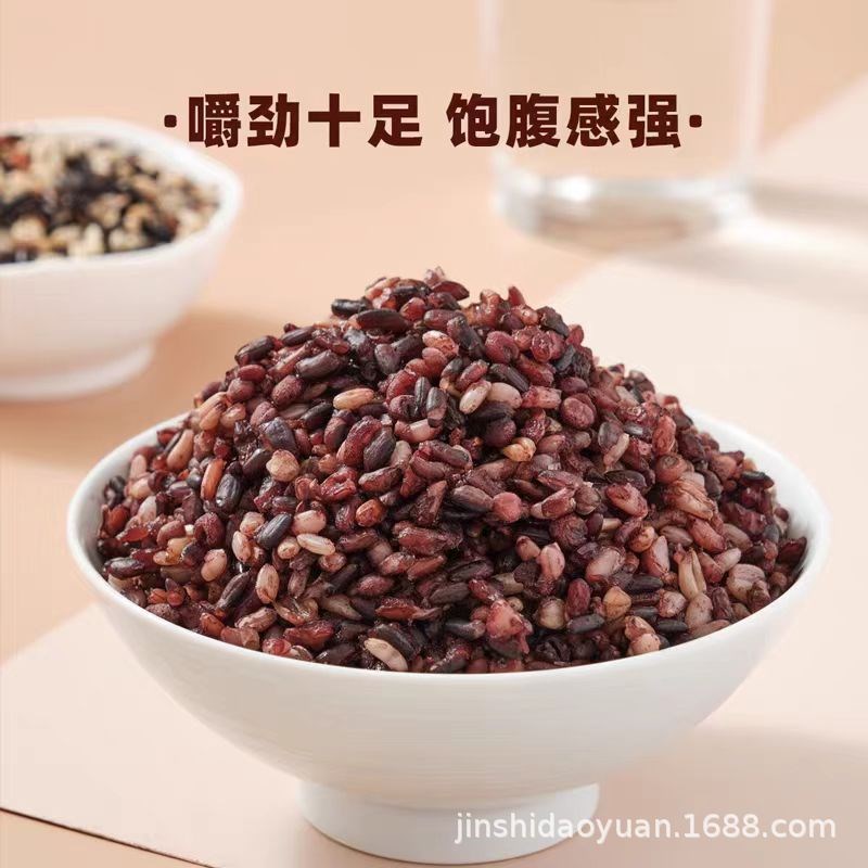 七色糙米 东g北五常大米五谷杂粮真空包装健身饱腹混合粗粮5斤装