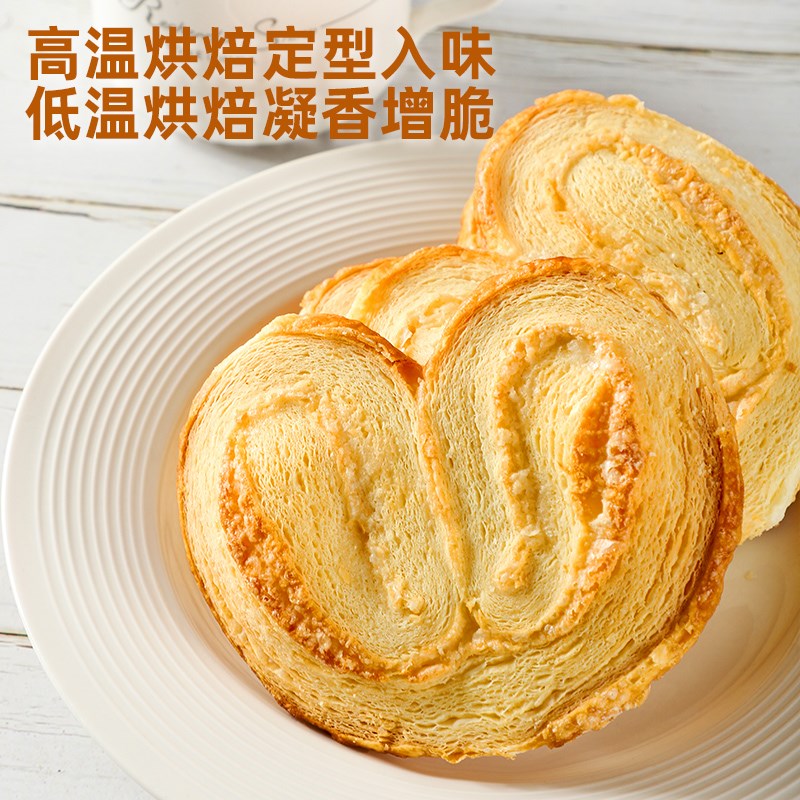 黄油蝴蝶酥饼干松l塔奶香千层酥网红传统糕点马蹄酥零食独立包装