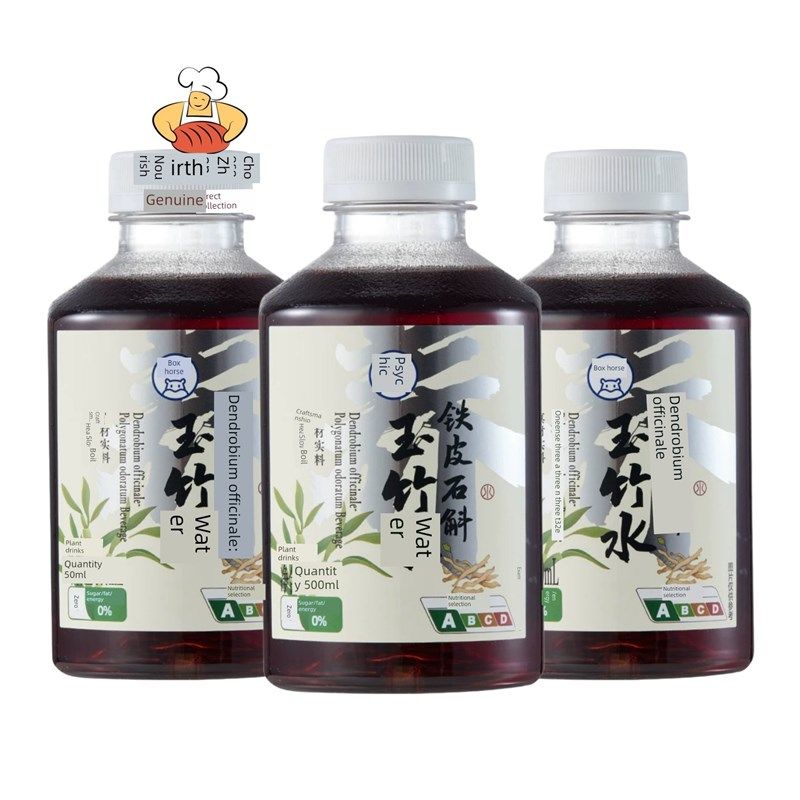 盒马铁皮石斛水500mls东方植物提取物清爽微甜成分清洁零糖零脂肪,咖啡/麦片/冲饮,植物饮料,淘宝优惠券,粉丝福利购,淘宝优惠卷