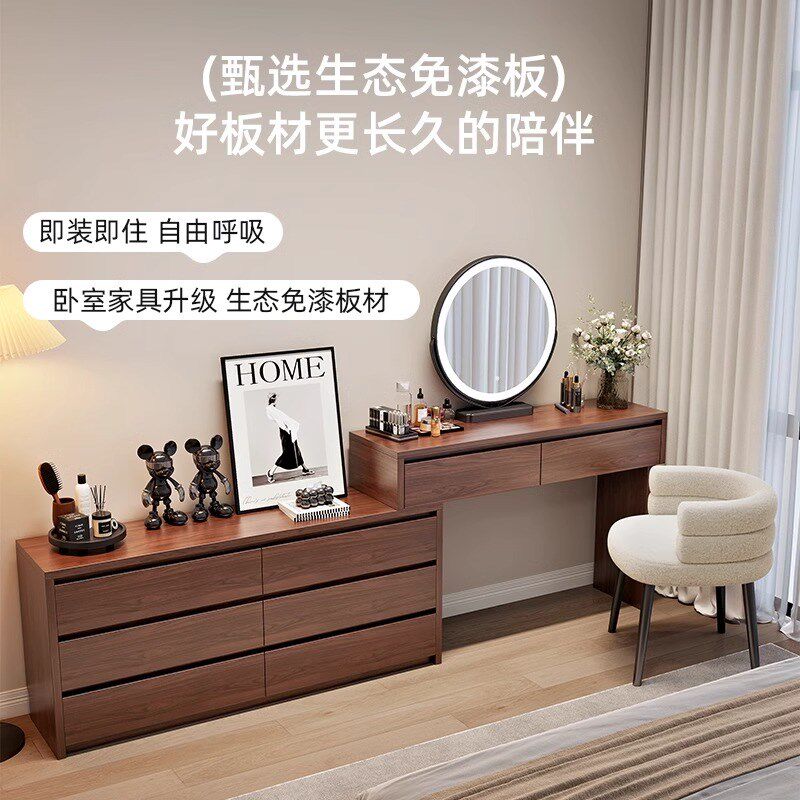 2024新款原木风梳妆台现代简约卧E室斗柜一体化妆桌床头柜小型奶,住宅家具,梳妆台/桌,淘宝优惠券,粉丝福利购,淘宝优惠卷